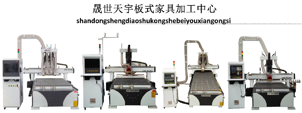 滕州板式家具加工中心巡边下料一体机